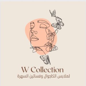 W ‘collection’ – محل دبليو كولكشن لملابس النساء