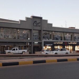 شركة الميراج للأثاث المكتبي