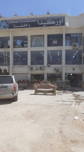 معرض اوركيدا للأثاث والصالونات والستائر