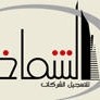 Al-Shammakhi Law Firm