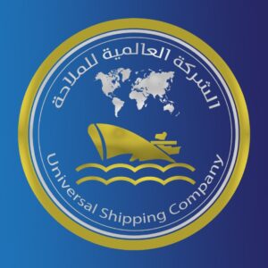 Universal Shipping Company (Alamia)