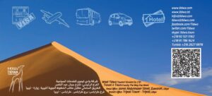Wadi Tidwa Tourism Services