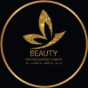 محل بيوتي للاوسحة والعبايات – Beauty Shop