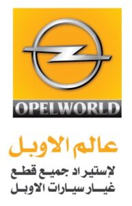 Opel world Company