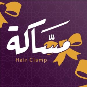 محل مساكة
