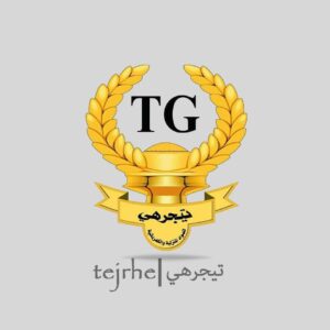 معرض تيجرهي للمنزلية