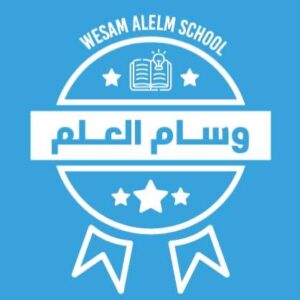 مدرسة وسام العلم للتعليم الآساسي – متوسط – ثانوي