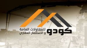 Kudu Group for General Contracting and Real Estate Investment