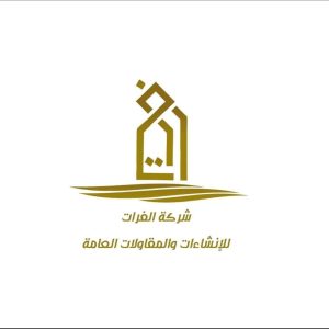 Al-Furat Company for Construction and General Contracting