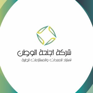 شركة اجنحة الوطن