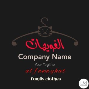 معرض الفويهات