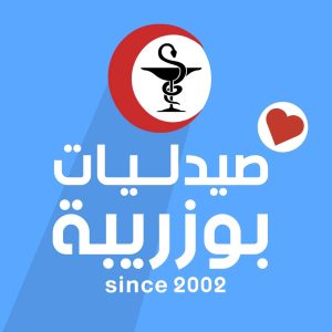 صيدلية بوزريبة